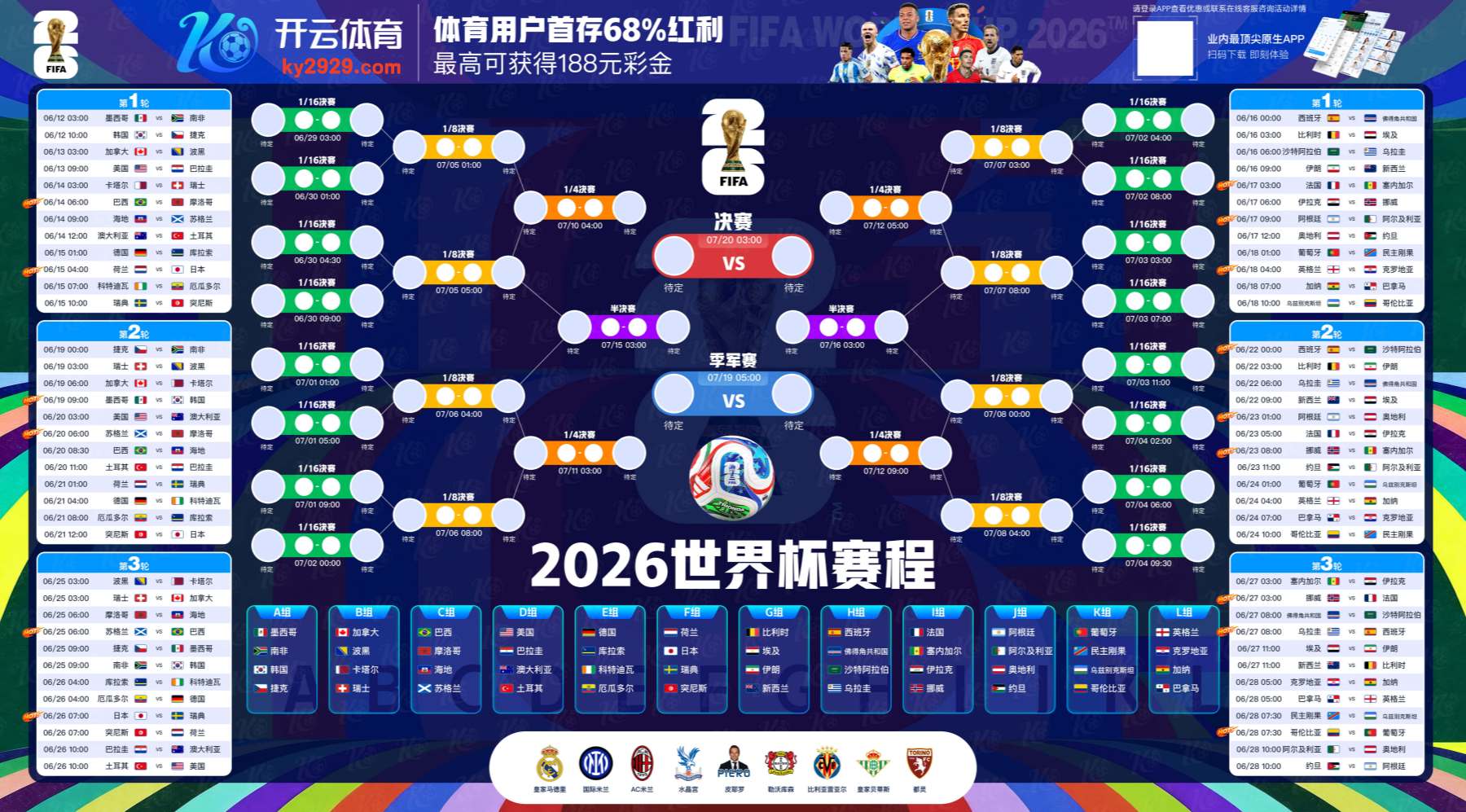 金沙990|金沙990世界杯咨询